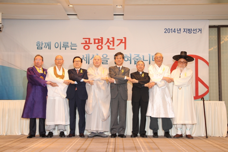 2014.05.12_공명선거 선포식